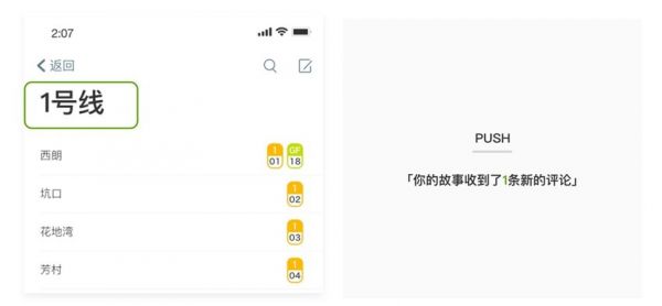 如何写好详细移动端产品文案？