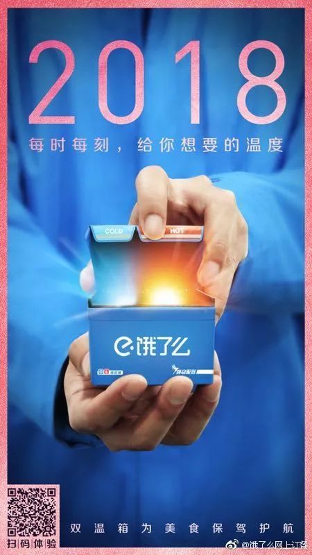 元旦文案--杜蕾斯又开车了