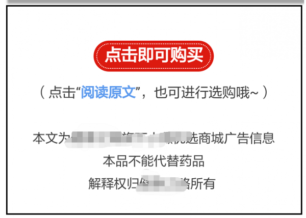 怎么写出用户看了就会下单的文案？
