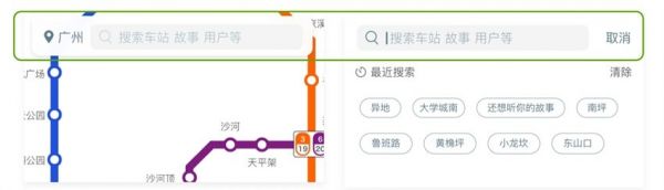 如何写好详细移动端产品文案？