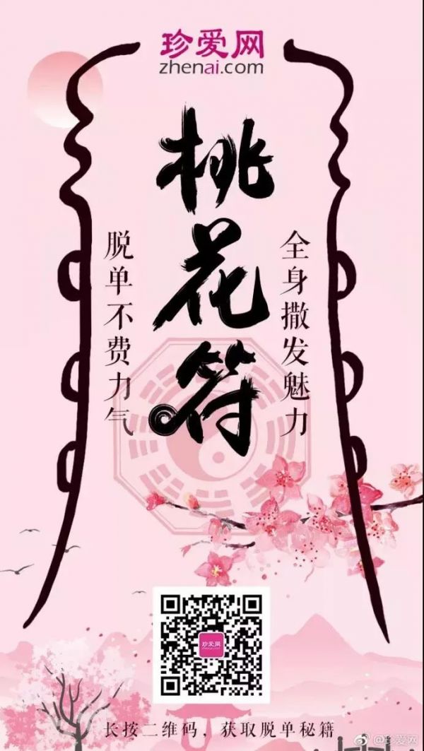元旦文案--杜蕾斯又开车了