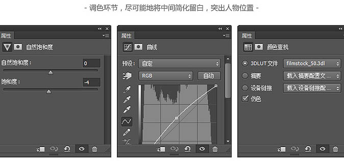 如何用ps快速制作水墨风格游戏海报封面