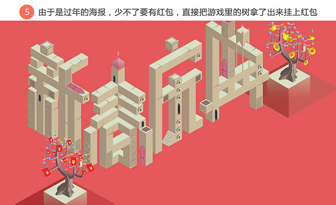 制作非常酷的建筑立体字海报封面教程