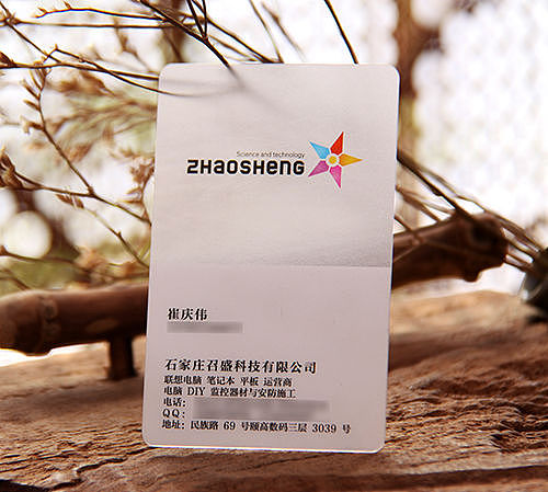 透明PVC名片案例赏析