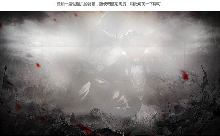 如何用ps快速制作水墨风格游戏海报封面