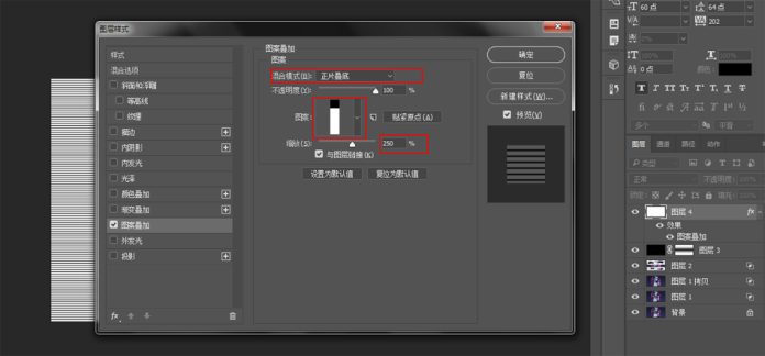 艺术人像海报封面设计教程
