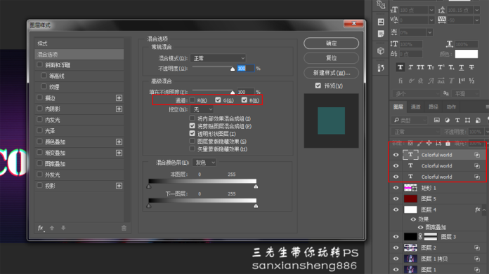 艺术人像海报封面设计教程