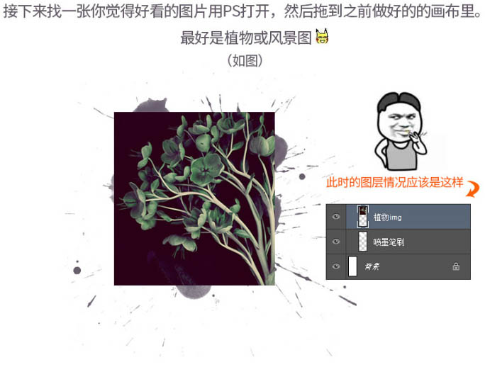利用喷墨素材快速制作个性海报效果
