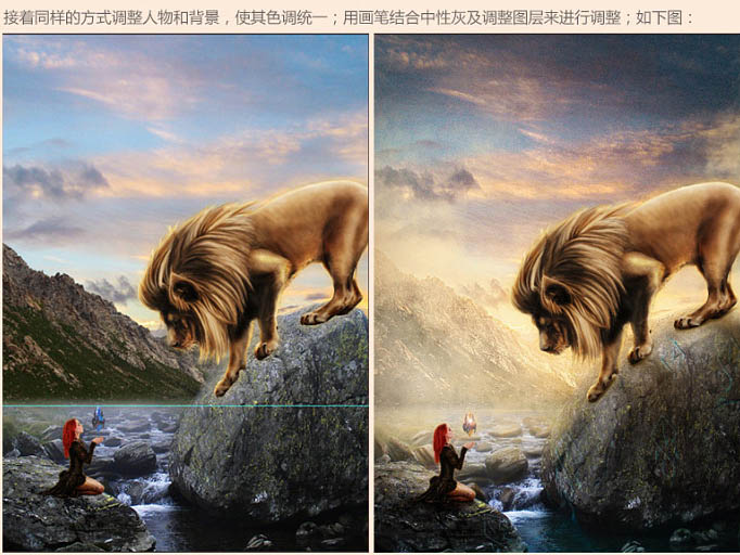 如何用ps合成魔幻的美女和狮子海报封面