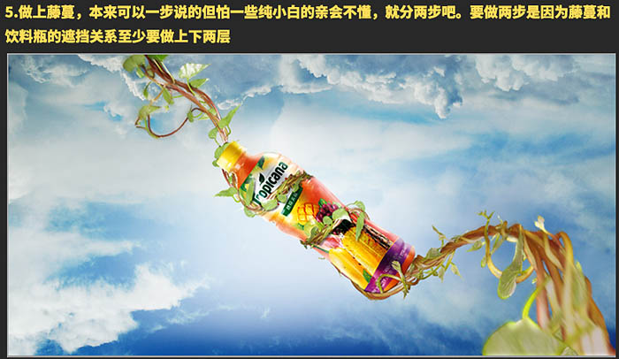 用ps制作非常大气的水果饮料海报封面
