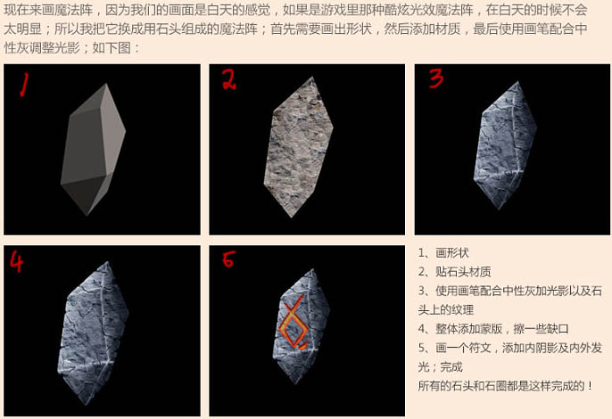 如何用ps合成魔幻的美女和狮子海报封面