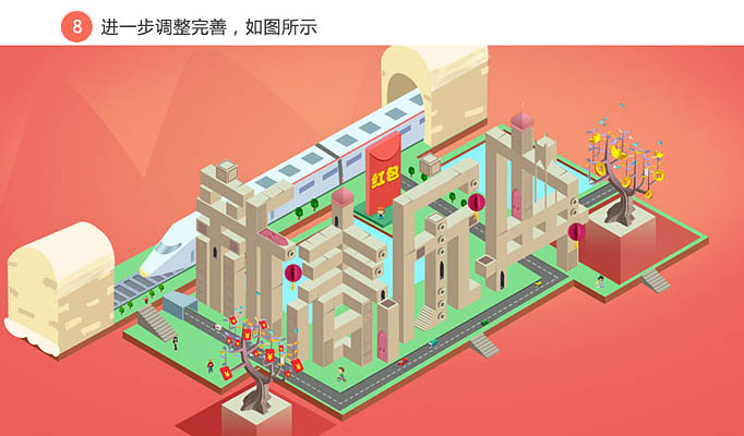 制作非常酷的建筑立体字海报封面教程