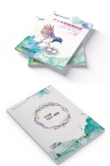 水彩风格企业封面设计欣赏