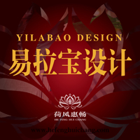易拉宝设计