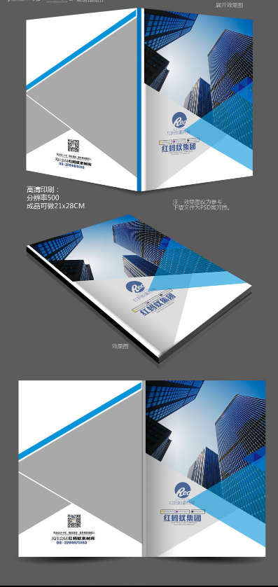 创意企业封面设计欣赏