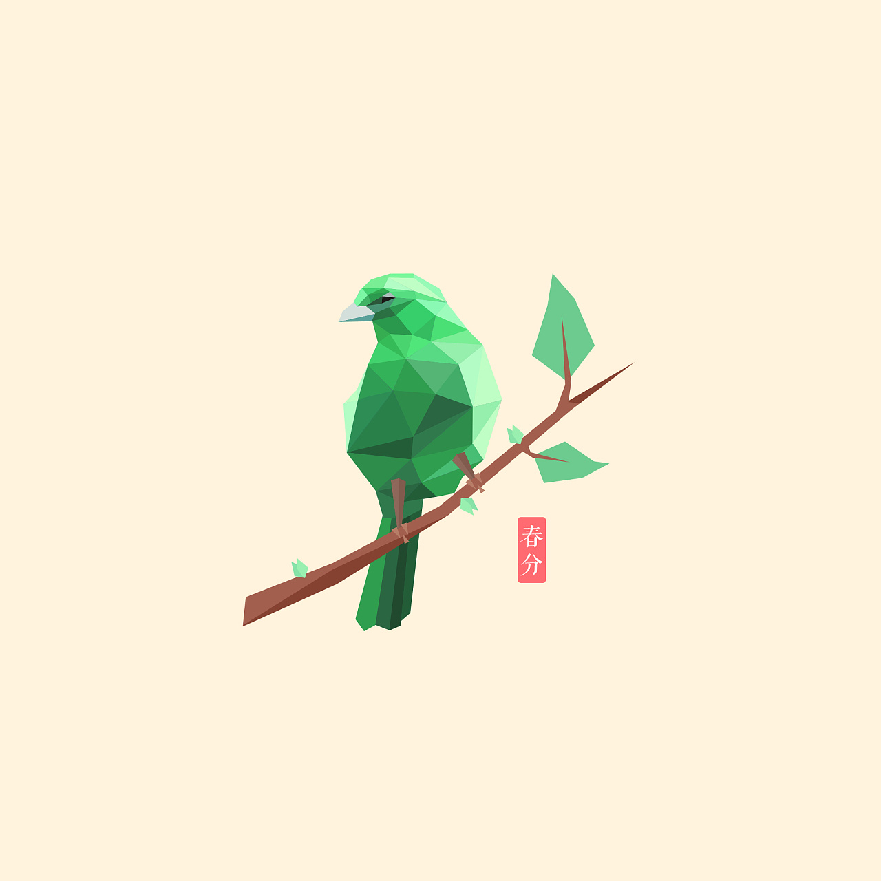 不同的封面设计素材