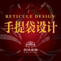 手提袋设计