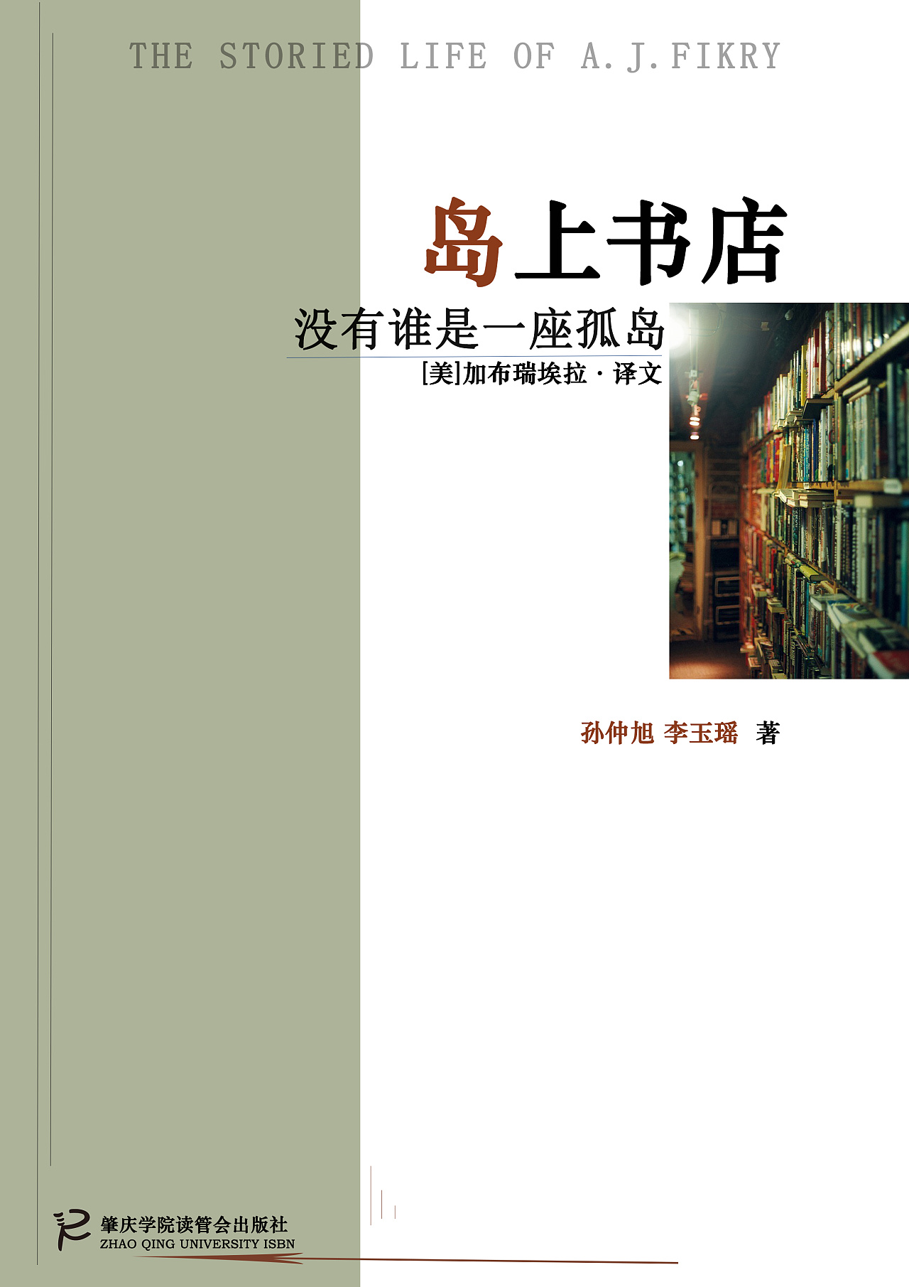 经典书籍封面设计