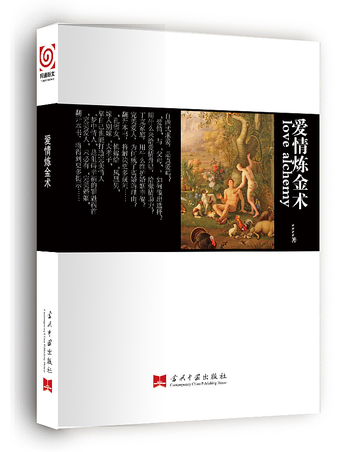 一些封面设计素材