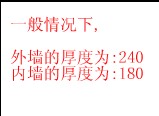 AutoCAD绘制室内设计图步骤 一步步教你画cad室内设计平面图