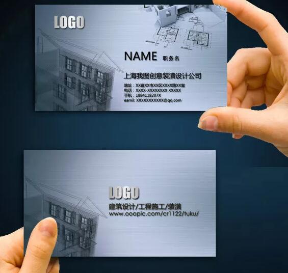 建筑设计工程施工名片优盘设计