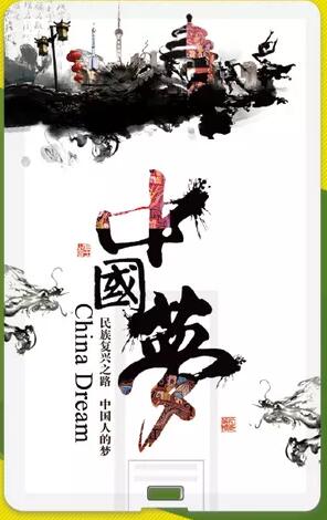 水墨中国风名片设计欣赏