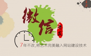 微拍堂|拍卖系统|微信拍卖|仿微拍堂|微信拍卖竞拍系统