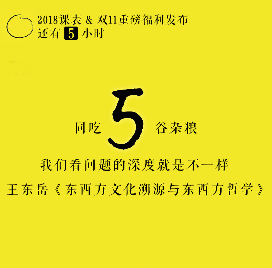 教你如何写优雅融合倒计时的系列短文案