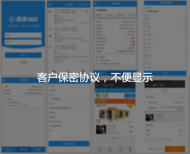 硅藻泥施工项目
