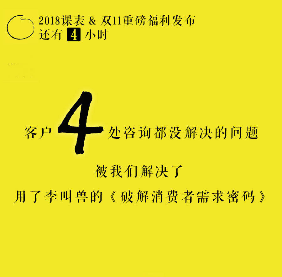 教你如何写优雅融合倒计时的系列短文案