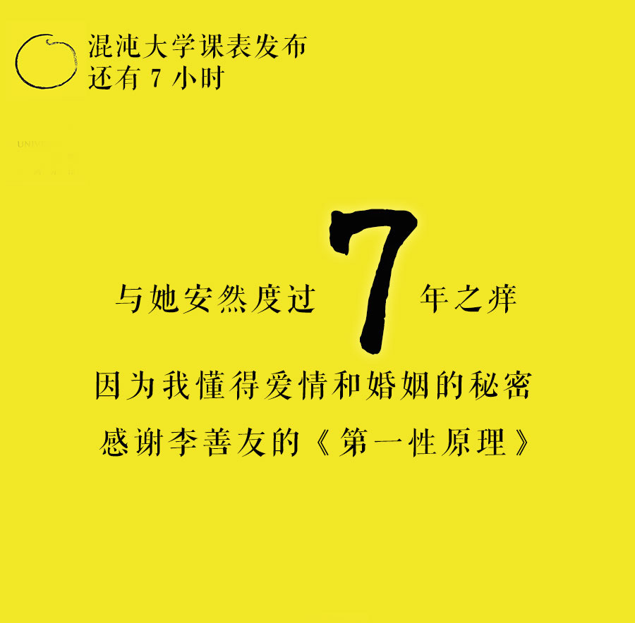 教你如何写优雅融合倒计时的系列短文案