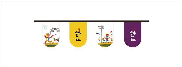 烟台上市里商业街景观设计欣赏