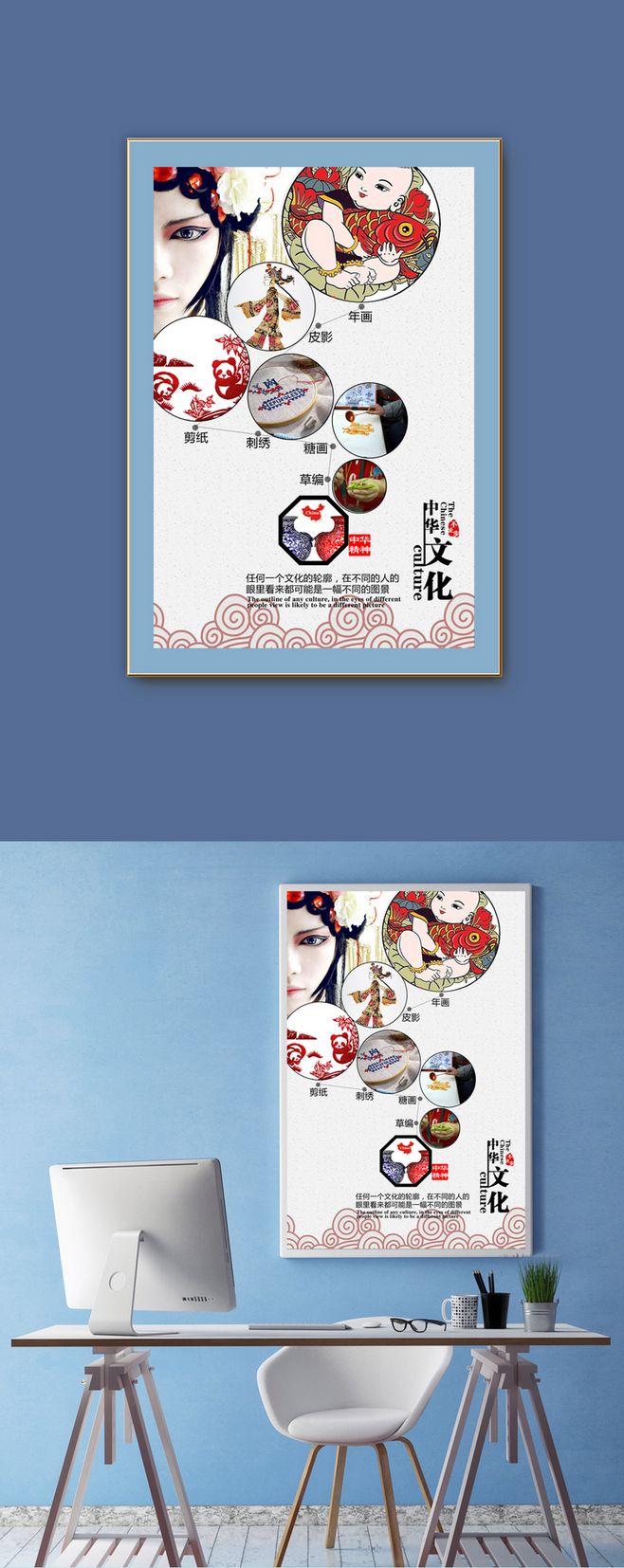 中国风艺术节海报