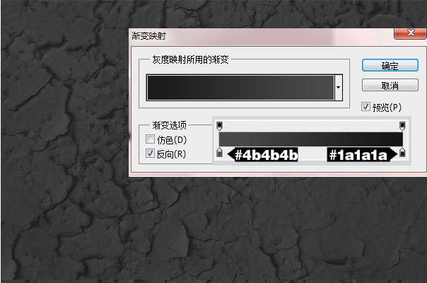 如何在Photoshop中使用图层样式和质地打造一个热岩浆的文字效果