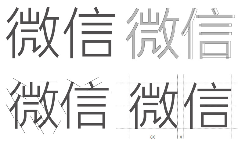 微信品牌形象设计欣赏 微信品牌形象设计欣赏