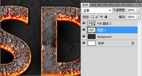 如何在Photoshop中使用图层样式和质地打造一个热岩浆的文字效果