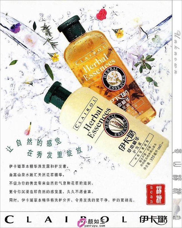 化妆品广告创意欣赏(1) 超气色的化妆品广告创意