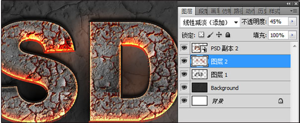 如何在Photoshop中使用图层样式和质地打造一个热岩浆的文字效果