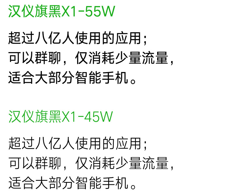 微信品牌形象设计欣赏 微信品牌形象设计欣赏