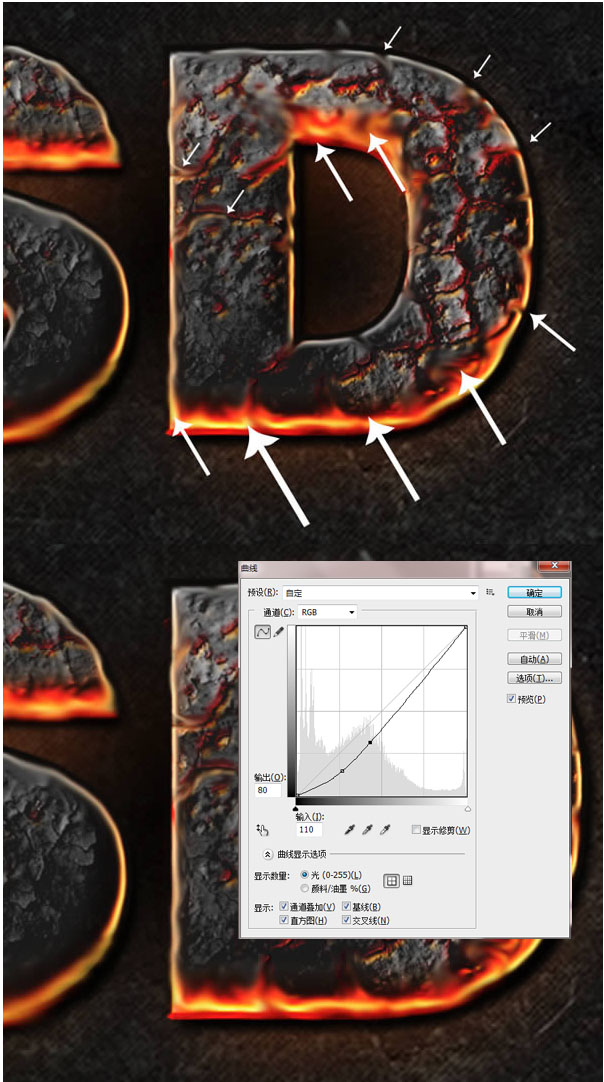 如何在Photoshop中使用图层样式和质地打造一个热岩浆的文字效果