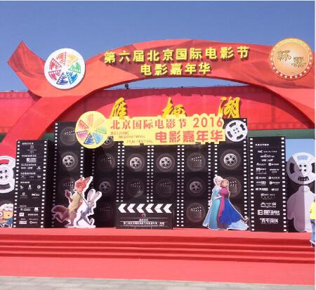 舞台搭建/场地布置/喷绘制作