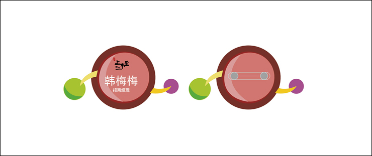 烟台上市里商业街景观设计欣赏