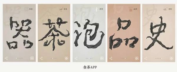 APP欢迎页文案要怎么写才打动人？
