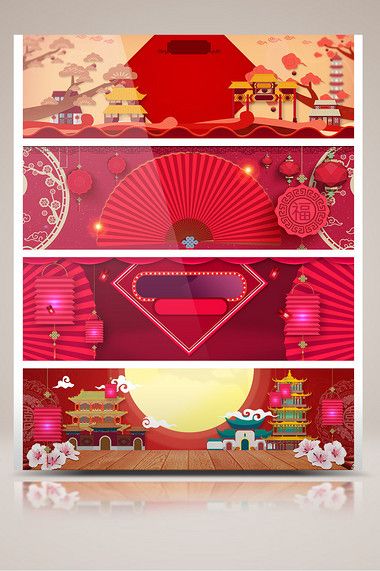 中国风海报背景素材