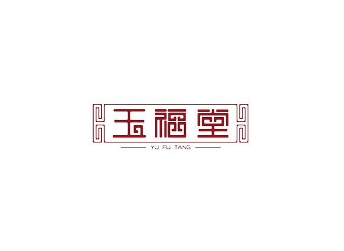 形意美！在字体设计中的运用