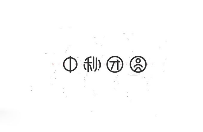 形意美！在字体设计中的运用