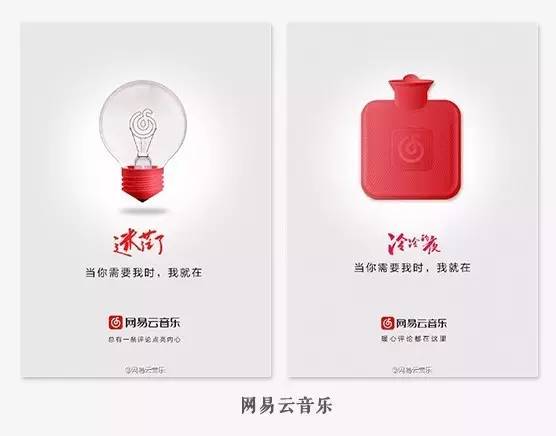 APP欢迎页文案要怎么写才打动人？