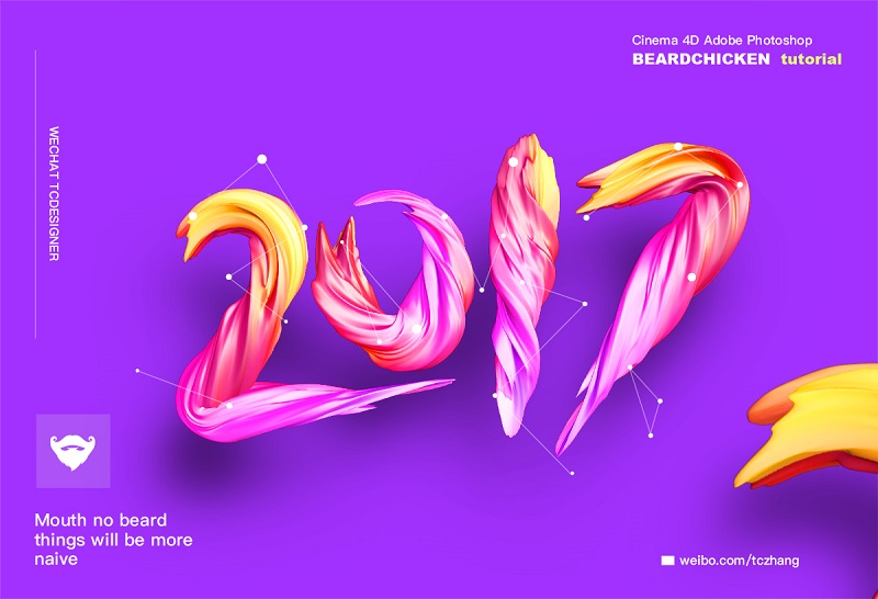 uisdc-xg20161222.jpg PS绘制炫酷的特效字体海报