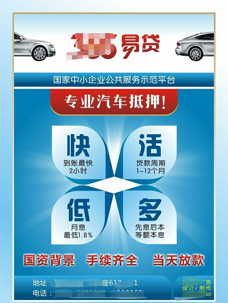 写文案的人常犯的3个错误
