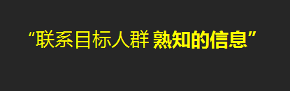 写文案的人常犯的3个错误